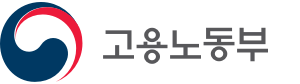 고용노동부