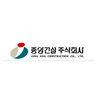 중앙건설(주)