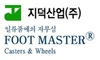 지덕산업(주)