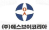 (주)에스브이코리아