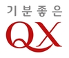 기분좋은큐엑스(주)