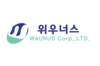 위우너스(주)