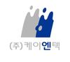 (주)케이엔텍