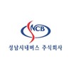 성남시내버스(주)