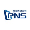 (주)피엔에스홈즈
