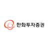 한화투자증권(주)