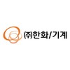 한화테크엠(주)