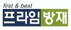 프라임방재(주)