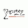 오렌지오션(주)