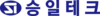 승일테크