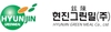 현진그린밀(주)