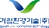 가람환경기술(주)
