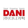 다니기획(주)