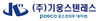 (주)기웅스텐레스