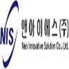 앤아이에스