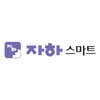 자하스마트(주)