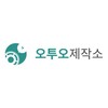 오투오제작소(주)