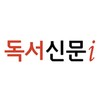 독서신문
