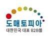 (주)트리
