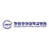 창원경상대학교병원