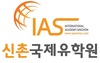 신촌국제유학원