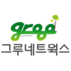 그루네트웍스