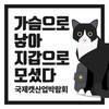 (주)올윈