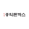 (주)홍익