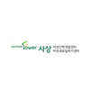 사상여성인력개발센터