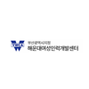 해운대여성인력개발센터