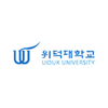 위덕대학교