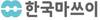 (주)한국마쓰이