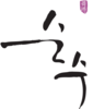 (주)순수패밀리