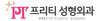 프리티성형외과