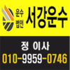 (주)서강티피엘