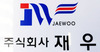 (주)재우