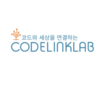 코드링크랩