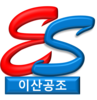이산공조시스템