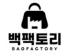 백팩토리