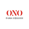 (주)오앤오코리아