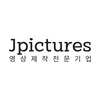 제이픽처스