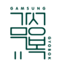 엔스프렌들리(N's friendly)