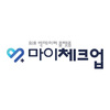 (주)마이체크업