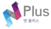 엔플러스