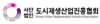 (사)도시재생산업진흥협회
