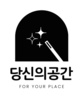 (주)위트렌드