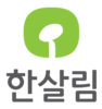 (주)한살림시스템
