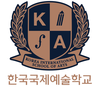 한국국제예술학교