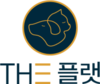 더플랫(주)