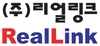 (주)리얼링크